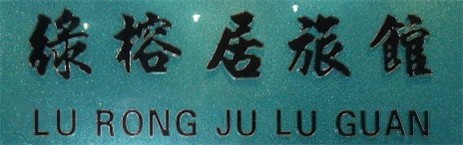 生意转让,转让,生意转让网